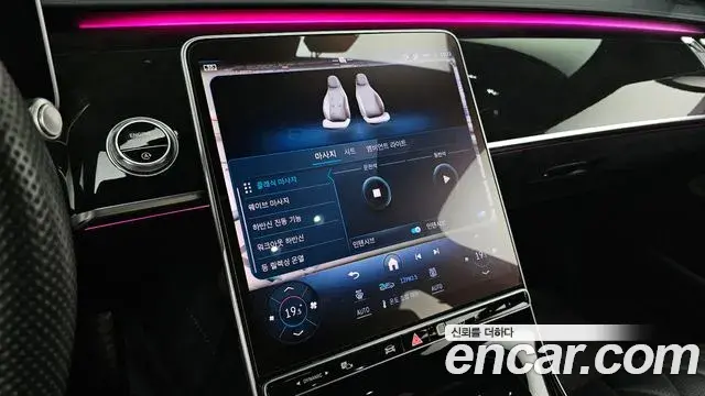 Mercedes-Benz S-Class 2021 — Фото 15/20