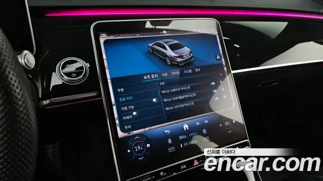 Mercedes-Benz S-Class 2021 — Фото 16/20