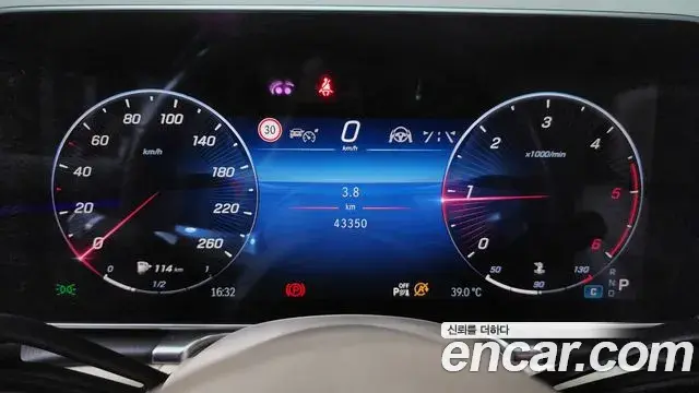 Mercedes-Benz S-Class 2021 — Фото 8/20