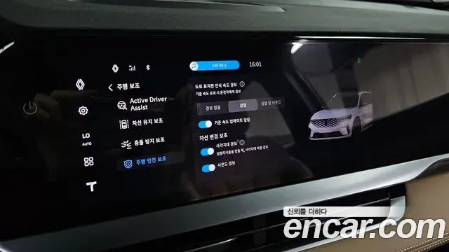 Renault Samsung Grand Koleos 2024 — Şəkil 29/35