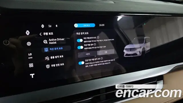 Renault Samsung Grand Koleos 2024 — Şəkil 19/35