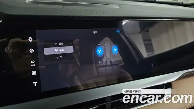 Renault Samsung Grand Koleos 2024 — Şəkil 7/35