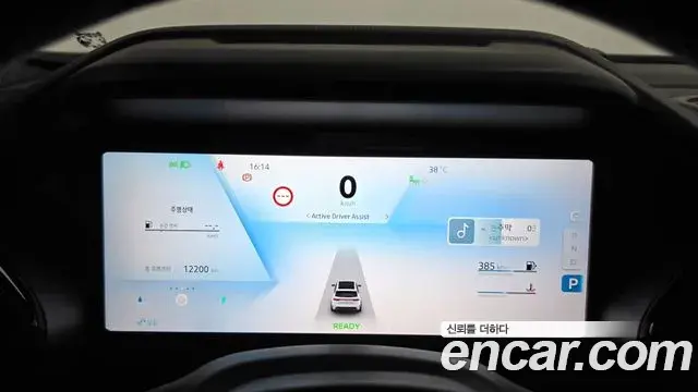 Renault Samsung Grand Koleos 2025 — Şəkil 8/20
