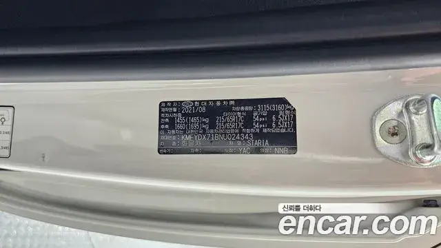 Hyundai Staria 2021 — Şəkil 9/30
