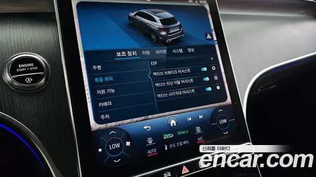 Mercedes-Benz GLC-Class 2023 — ფოტო 16/33