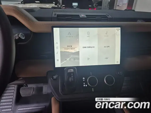 Land Rover Defender 2026 — Photo 9/20