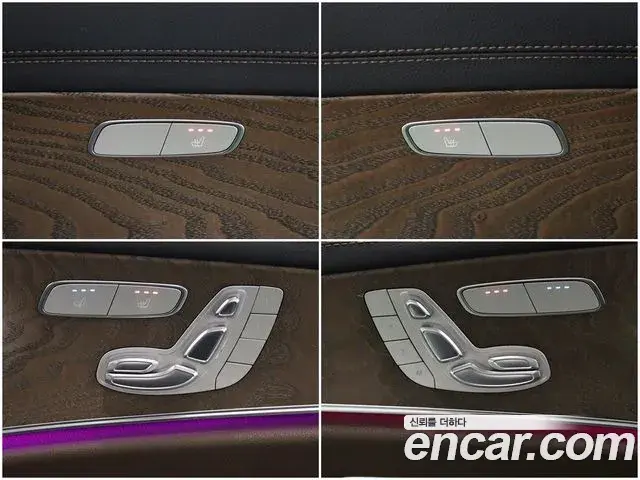Mercedes-Benz E-Class 2023 — Şəkil 13/20
