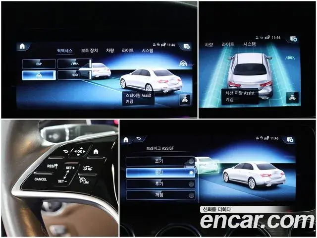 Mercedes-Benz E-Class 2023 — Şəkil 1/20