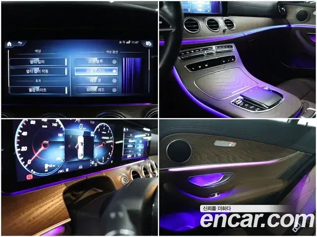 Mercedes-Benz E-Class 2023 — Şəkil 3/20