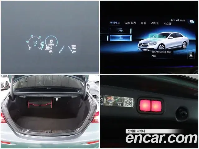 Mercedes-Benz E-Class 2023 — Şəkil 12/20