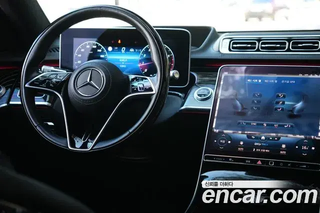 Mercedes-Benz S-Class 2022 — Фото 7/20