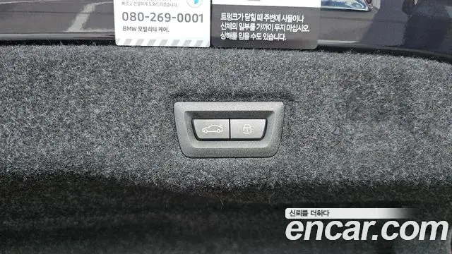 BMW 5 Series 2026 — Photo 27/33