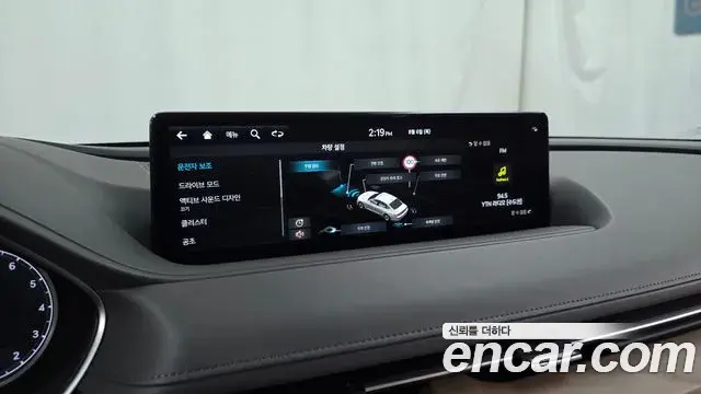 Genesis G80 2023 — Şəkil 28/30