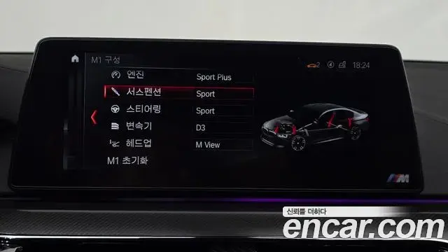 BMW M5 2018 — ფოტო 21/32