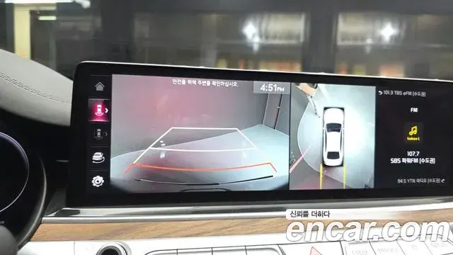 Kia The K9 2023 — Photo 14/20