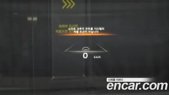 Kia The K9 2023 — Photo 16/20