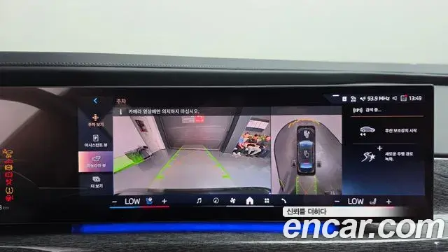 BMW i7 2024 — Şəkil 16/20