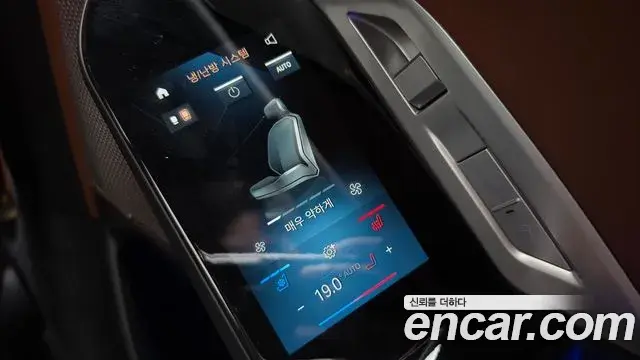 BMW i7 2024 — Şəkil 2/20