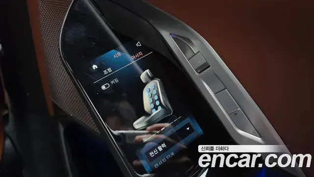 BMW i7 2024 — Şəkil 3/20