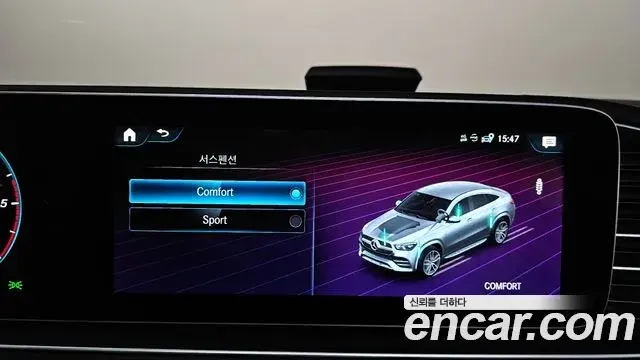 Mercedes-Benz GLE-Class 2023 — Şəkil 2/20