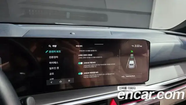 Kia Sorento 2025 — Şəkil 16/30
