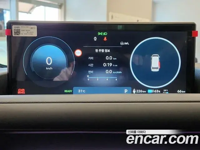 Hyundai Staria 2026 — Photo 11/20