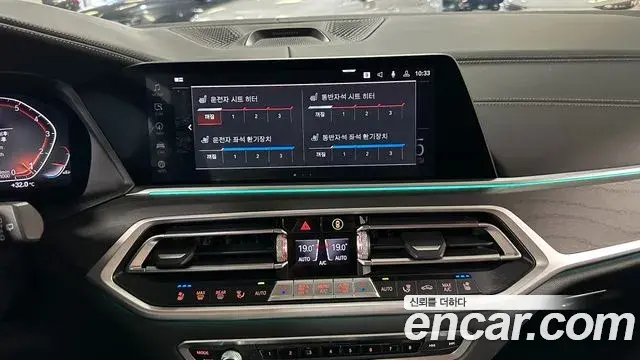 BMW X7 2021 — ფოტო 20/20