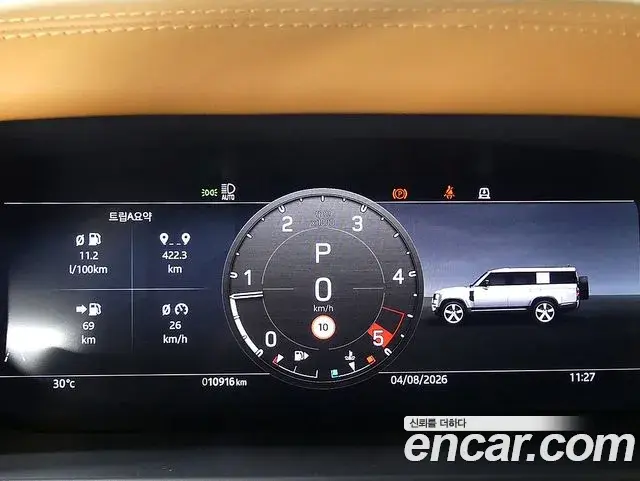Land Rover Defender 2023 — Şəkil 6/20