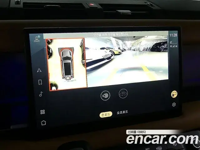 Land Rover Defender 2023 — Şəkil 19/20