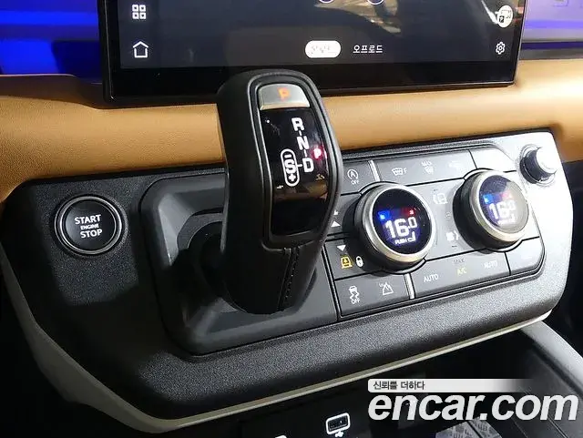 Land Rover Defender 2023 — Şəkil 4/20