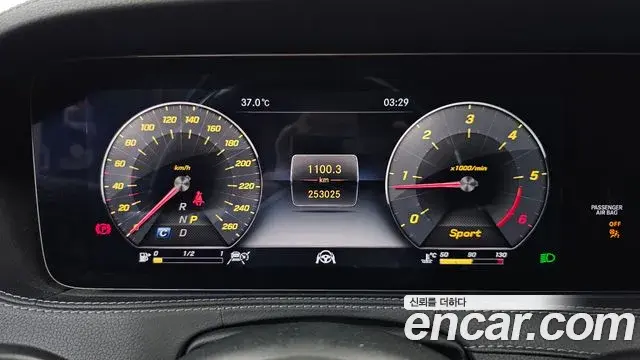 Mercedes-Benz S-Class 2019 — Photo 8/20