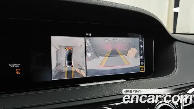 Mercedes-Benz S-Class 2019 — Photo 15/20