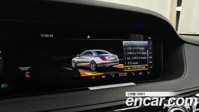 Mercedes-Benz S-Class 2019 — Photo 16/20