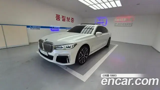BMW 7 Series 2020 — ფოტო 11/20