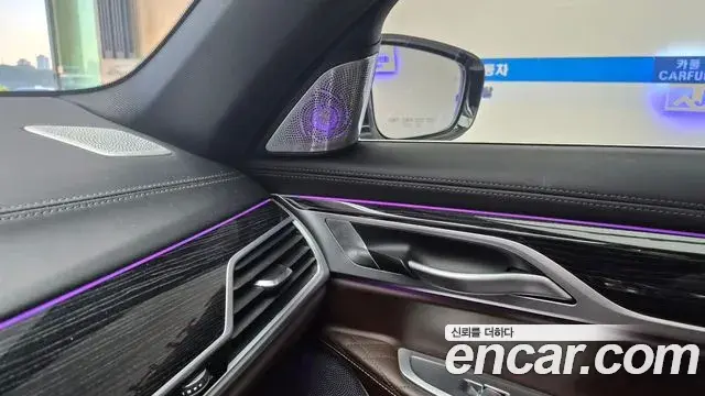 BMW 7 Series 2020 — ფოტო 10/20