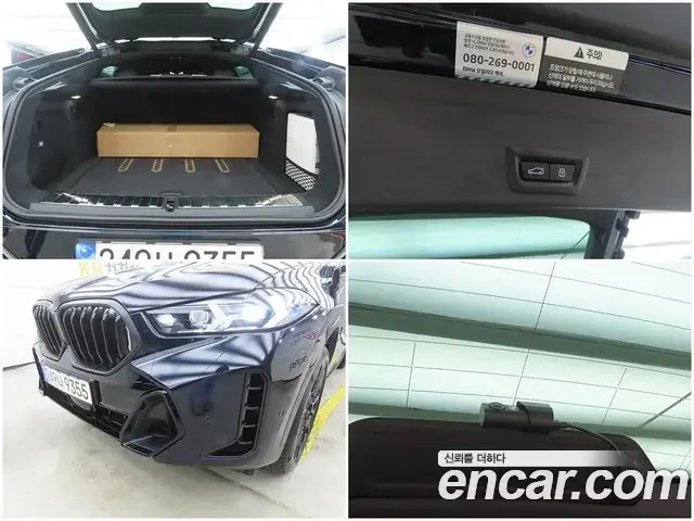 BMW X6 2023 — Şəkil 16/20