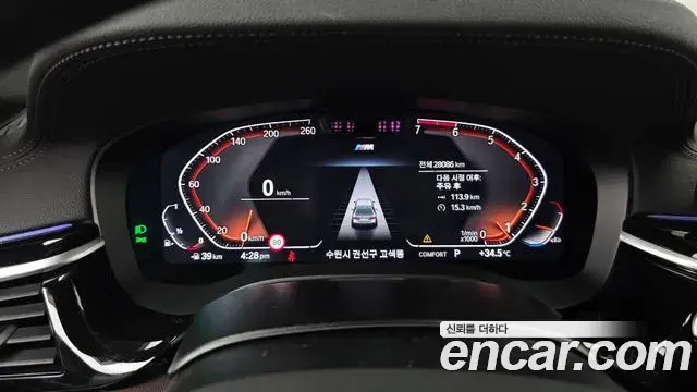 BMW 5 Series 2023 — ფოტო 14/35