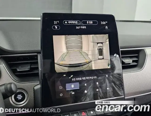 Renault Samsung Arkana 2026 — Şəkil 5/20