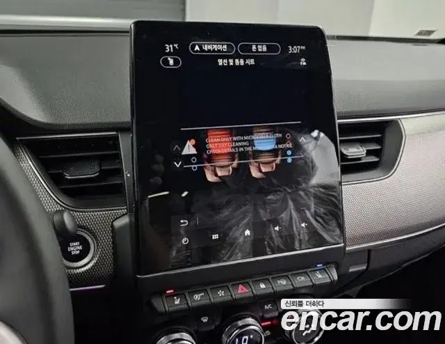 Renault Samsung Arkana 2026 — Şəkil 9/20