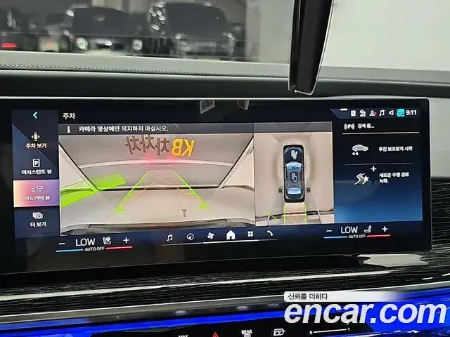 BMW 7 Series 2025 — Photo 13/20