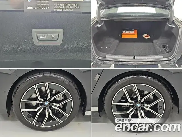 BMW 7 Series 2025 — Photo 7/20