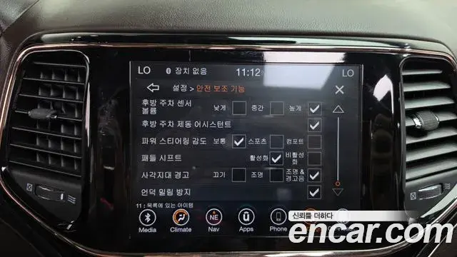 Jeep Grand Cherokee 2019 — Photo 30/37