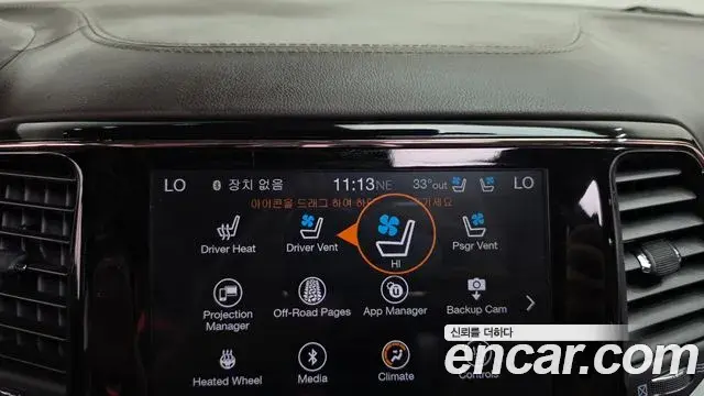 Jeep Grand Cherokee 2019 — Photo 17/37
