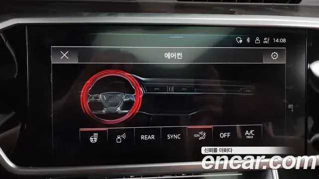 Audi A6 2022 — Şəkil 6/33