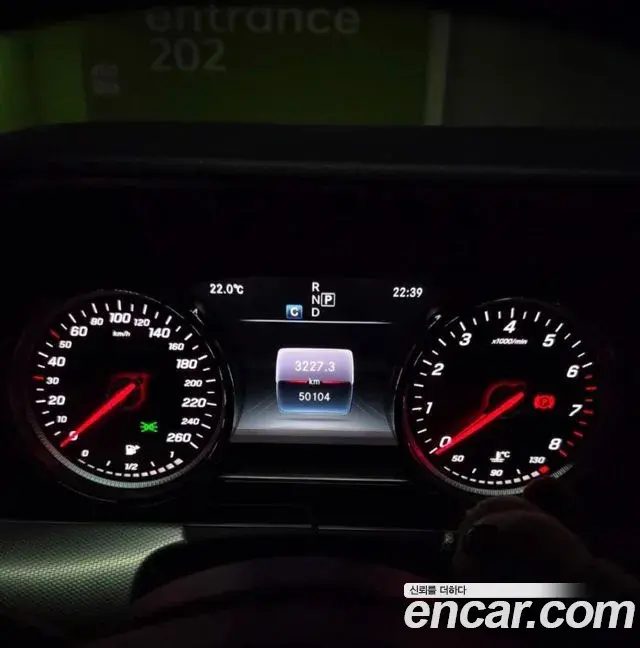 Mercedes-Benz E-Class 2018 — Photo 10/13