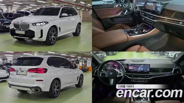 BMW X5 2024 — Photo 3/20