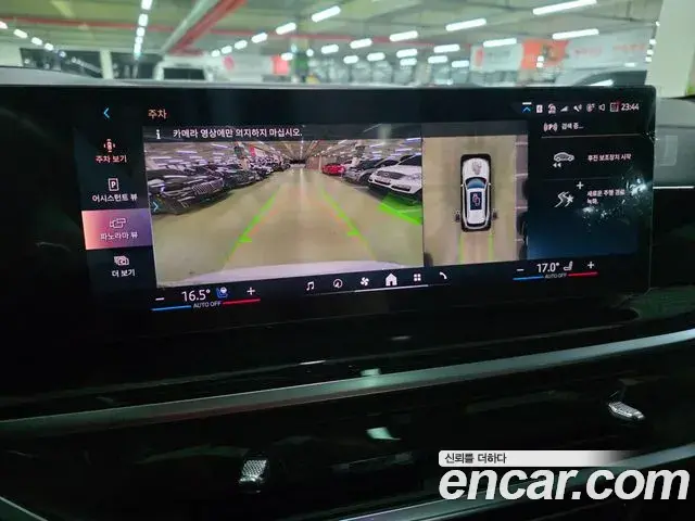 BMW X5 2024 — Photo 20/20