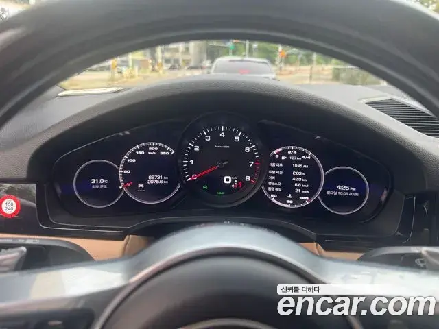 Porsche Cayenne 2021 — Şəkil 6/6