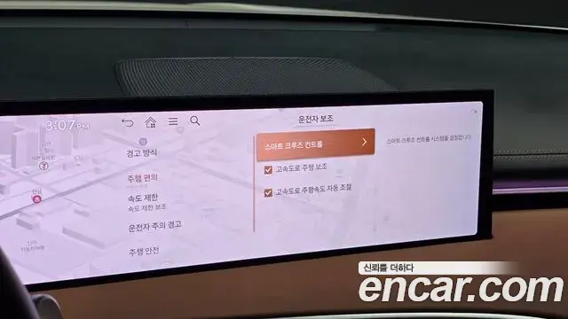 Genesis GV70 2025 — ფოტო 18/30