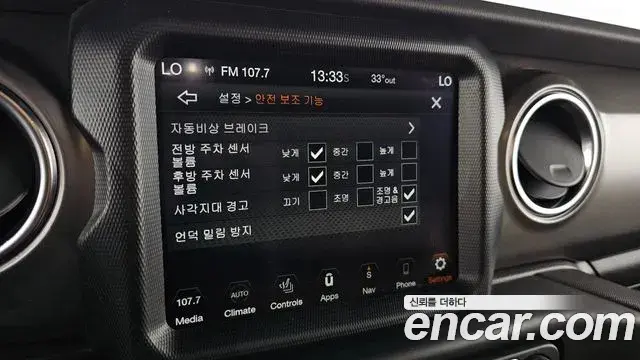 Jeep Gladiator 2021 — Şəkil 27/31
